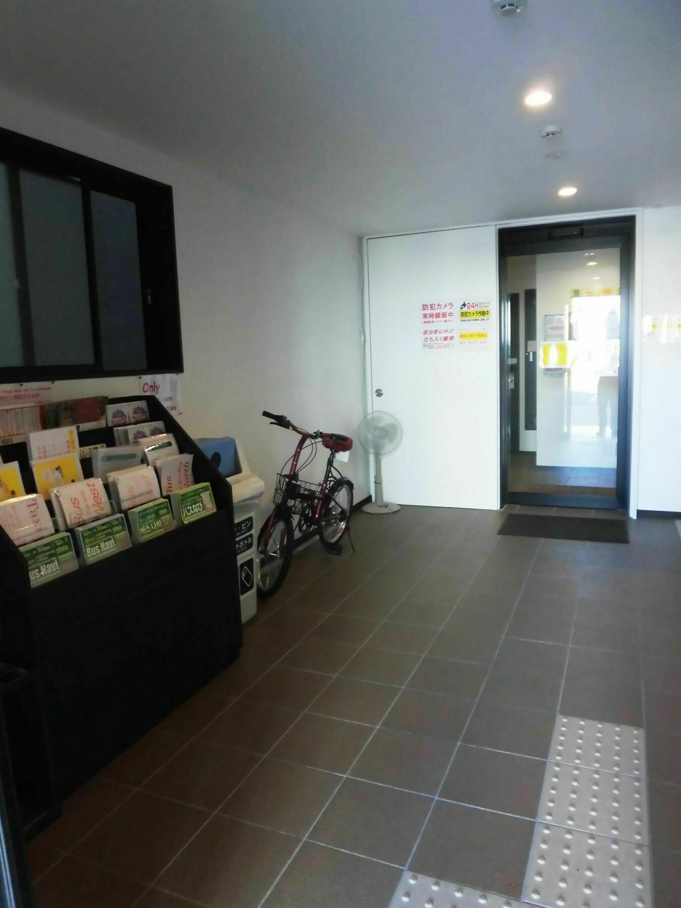 Kyoto House Toji Apartment Екстериор снимка